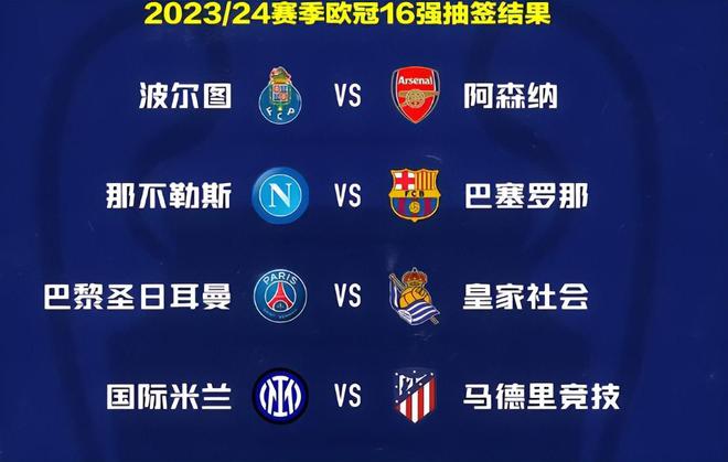 凯尔特人书 凯尔特人书